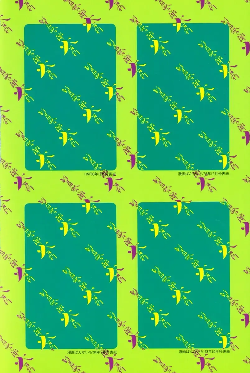 [Shinkaida Tetsuyarou] Encyclopedia of Tetsuyarou Shinkaida Vol.1 Fhentai - Page 7