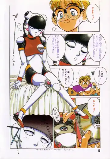 [Shinkaida Tetsuyarou] Encyclopedia of Tetsuyarou Shinkaida Vol.1 Fhentai - Page 11