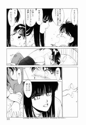 [Shinkaida Tetsuyarou] Encyclopedia of Tetsuyarou Shinkaida Vol.1 Fhentai - Page 112