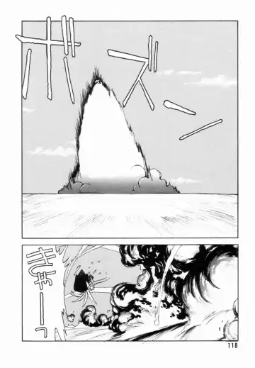 [Shinkaida Tetsuyarou] Encyclopedia of Tetsuyarou Shinkaida Vol.1 Fhentai - Page 119