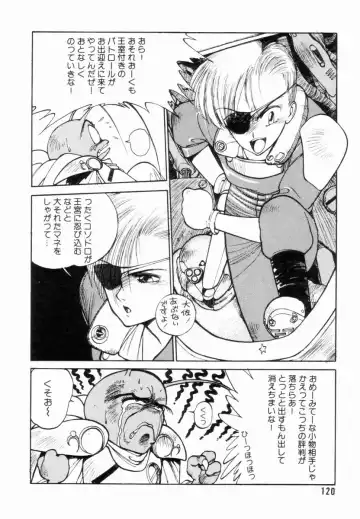 [Shinkaida Tetsuyarou] Encyclopedia of Tetsuyarou Shinkaida Vol.1 Fhentai - Page 121