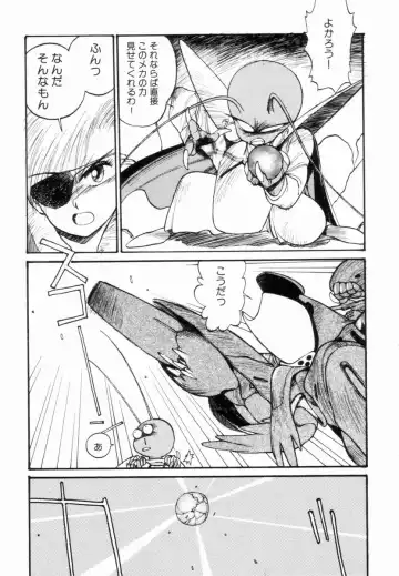 [Shinkaida Tetsuyarou] Encyclopedia of Tetsuyarou Shinkaida Vol.1 Fhentai - Page 124