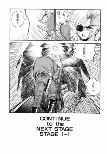 [Shinkaida Tetsuyarou] Encyclopedia of Tetsuyarou Shinkaida Vol.1 Fhentai - Page 125