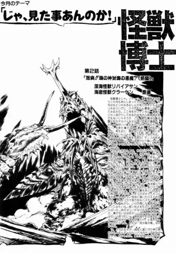 [Shinkaida Tetsuyarou] Encyclopedia of Tetsuyarou Shinkaida Vol.1 Fhentai - Page 135