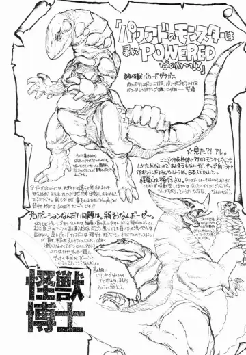 [Shinkaida Tetsuyarou] Encyclopedia of Tetsuyarou Shinkaida Vol.1 Fhentai - Page 137