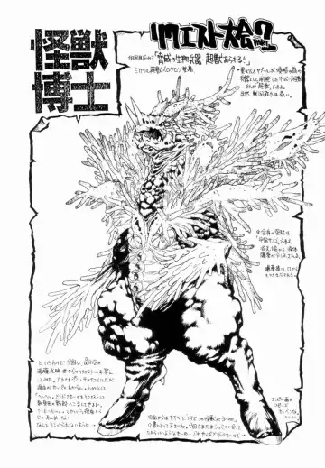 [Shinkaida Tetsuyarou] Encyclopedia of Tetsuyarou Shinkaida Vol.1 Fhentai - Page 139