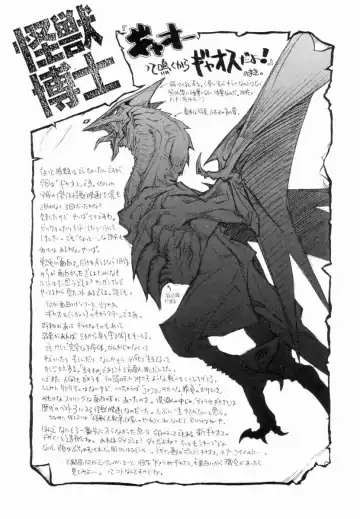 [Shinkaida Tetsuyarou] Encyclopedia of Tetsuyarou Shinkaida Vol.1 Fhentai - Page 144