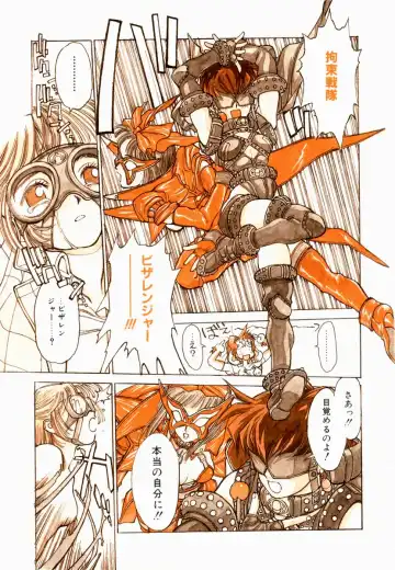 [Shinkaida Tetsuyarou] Encyclopedia of Tetsuyarou Shinkaida Vol.1 Fhentai - Page 18