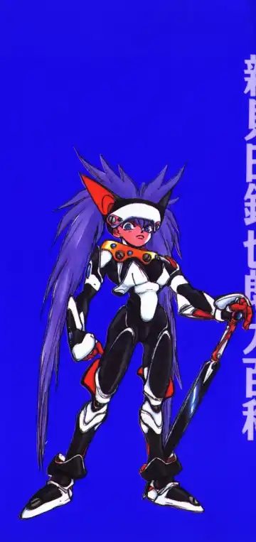 [Shinkaida Tetsuyarou] Encyclopedia of Tetsuyarou Shinkaida Vol.1 Fhentai - Page 2