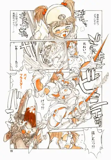 [Shinkaida Tetsuyarou] Encyclopedia of Tetsuyarou Shinkaida Vol.1 Fhentai - Page 20