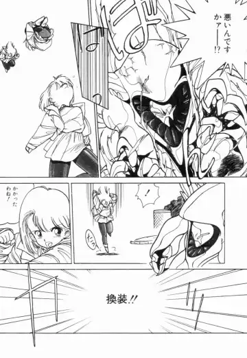 [Shinkaida Tetsuyarou] Encyclopedia of Tetsuyarou Shinkaida Vol.1 Fhentai - Page 24