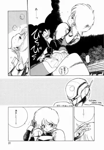 [Shinkaida Tetsuyarou] Encyclopedia of Tetsuyarou Shinkaida Vol.1 Fhentai - Page 32