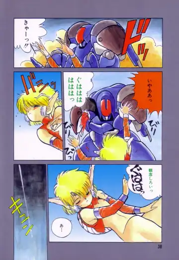 [Shinkaida Tetsuyarou] Encyclopedia of Tetsuyarou Shinkaida Vol.1 Fhentai - Page 39