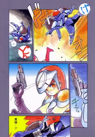 [Shinkaida Tetsuyarou] Encyclopedia of Tetsuyarou Shinkaida Vol.1 Fhentai - Page 40