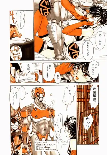 [Shinkaida Tetsuyarou] Encyclopedia of Tetsuyarou Shinkaida Vol.1 Fhentai - Page 48