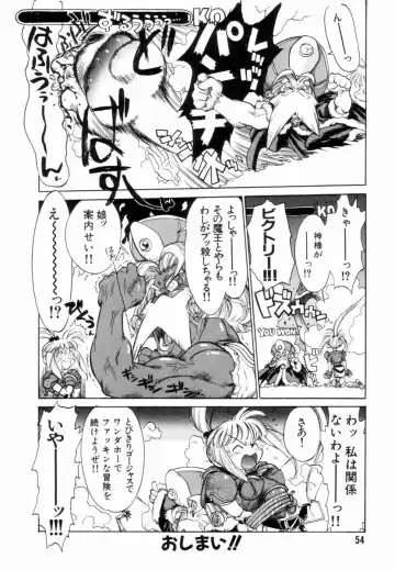 [Shinkaida Tetsuyarou] Encyclopedia of Tetsuyarou Shinkaida Vol.1 Fhentai - Page 55