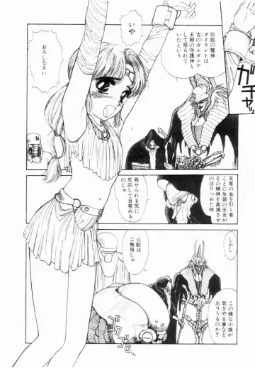 [Shinkaida Tetsuyarou] Encyclopedia of Tetsuyarou Shinkaida Vol.1 Fhentai - Page 57