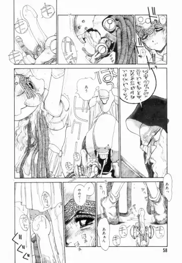 [Shinkaida Tetsuyarou] Encyclopedia of Tetsuyarou Shinkaida Vol.1 Fhentai - Page 59