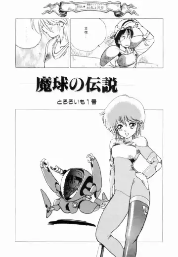 [Shinkaida Tetsuyarou] Encyclopedia of Tetsuyarou Shinkaida Vol.1 Fhentai - Page 65