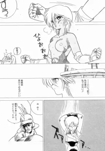 [Shinkaida Tetsuyarou] Encyclopedia of Tetsuyarou Shinkaida Vol.1 Fhentai - Page 74