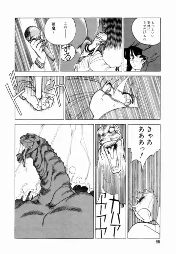 [Shinkaida Tetsuyarou] Encyclopedia of Tetsuyarou Shinkaida Vol.1 Fhentai - Page 97