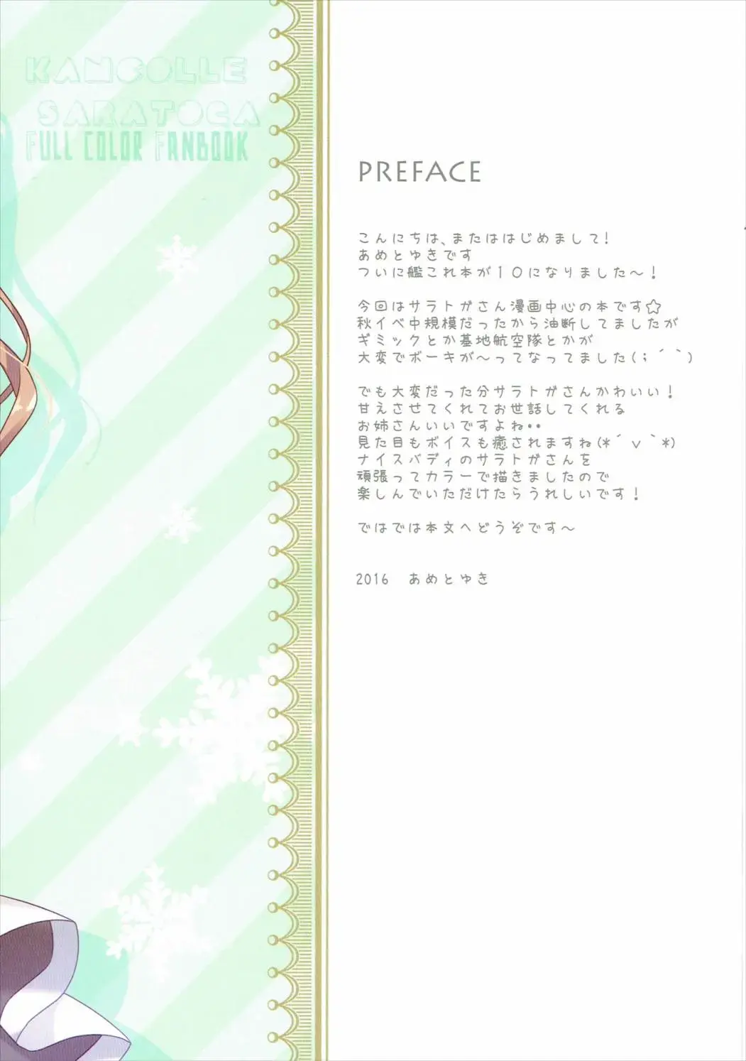 [Ameto Yuki] Kanmusu Collection 10 Fhentai - Page 2