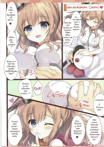 [Ameto Yuki] Kanmusu Collection 10 Fhentai - Page 4
