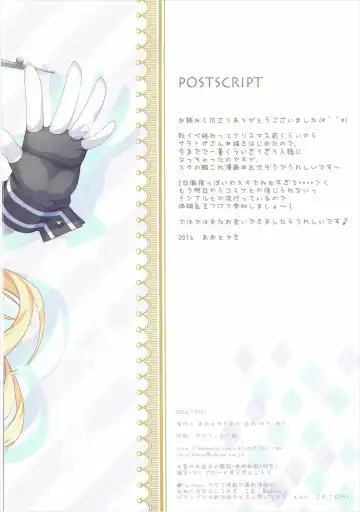 [Ameto Yuki] Kanmusu Collection 10 Fhentai - Page 14