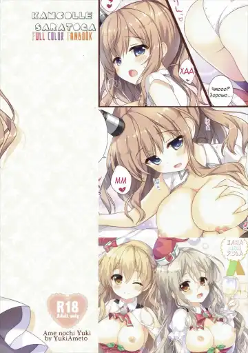 [Ameto Yuki] Kanmusu Collection 10 Fhentai - Page 16