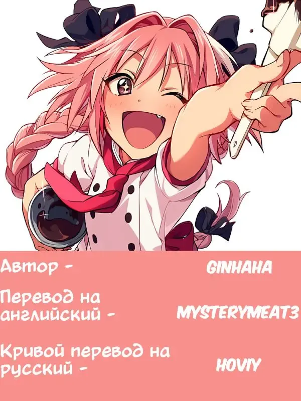 [Ginhaha] Shitto to Daraku Fhentai - Page 18