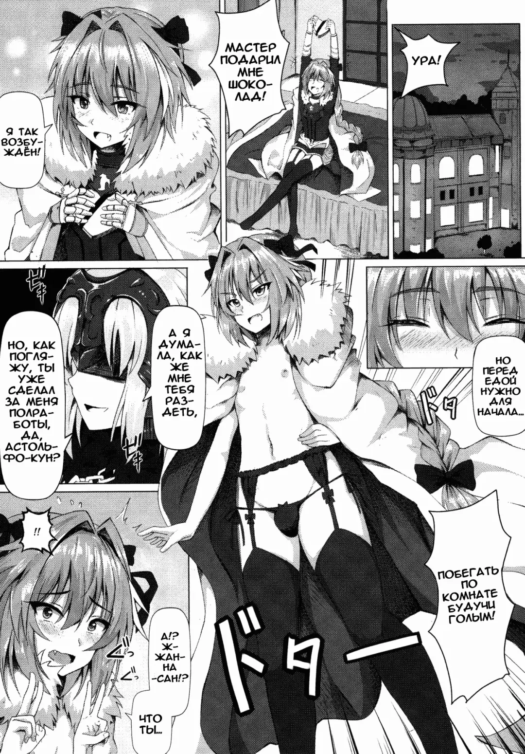 [Ginhaha] Shitto to Daraku Fhentai - Page 4