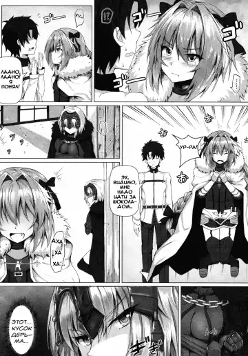 [Ginhaha] Shitto to Daraku Fhentai - Page 3