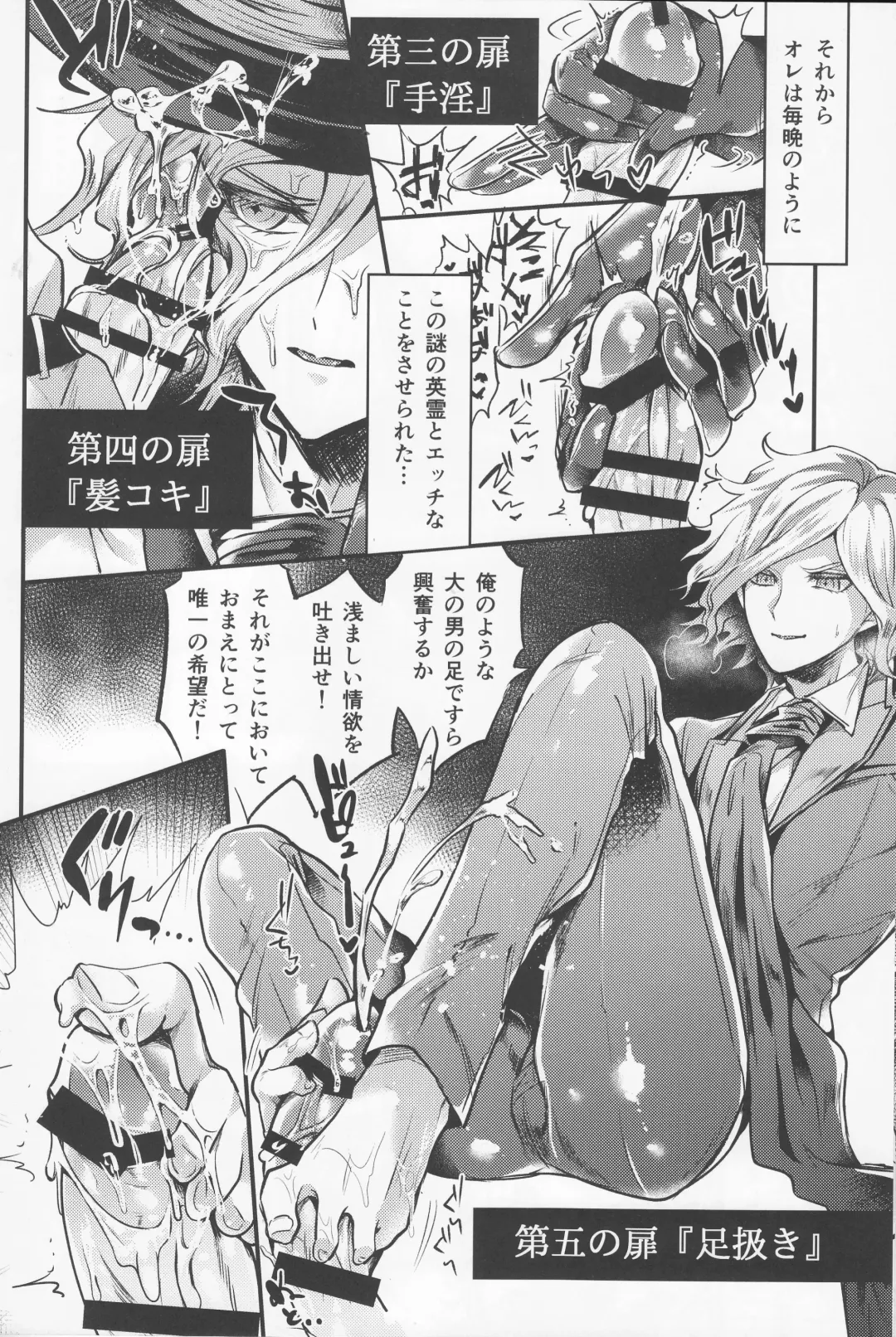 [Chimple Hotter] Kangokutou no Kanbi na Nanokakan Fhentai - Page 12