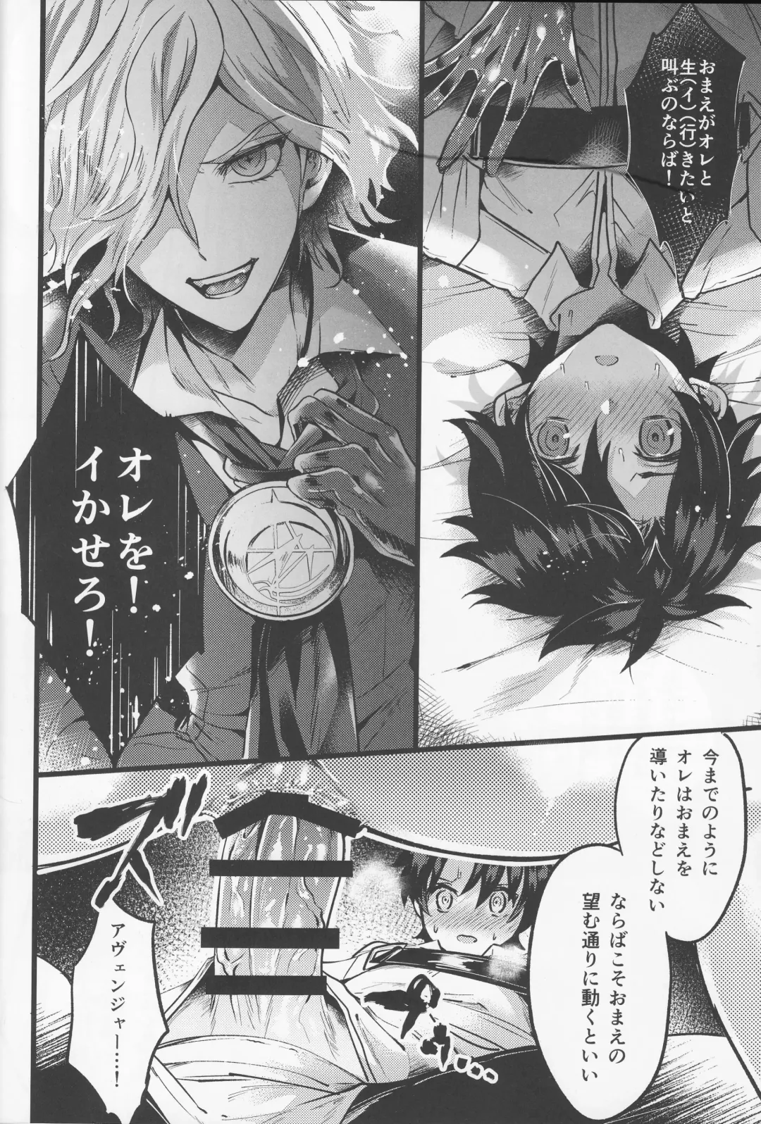 [Chimple Hotter] Kangokutou no Kanbi na Nanokakan Fhentai - Page 16