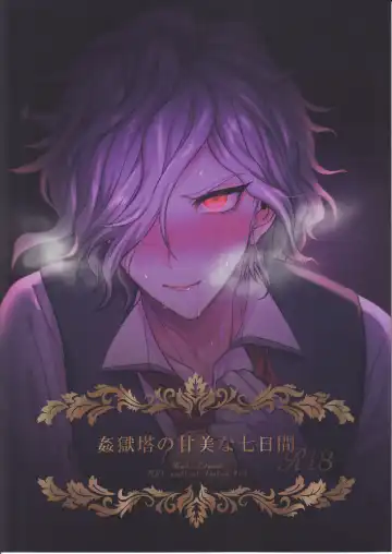 Read [Chimple Hotter] Kangokutou no Kanbi na Nanokakan - Fhentai