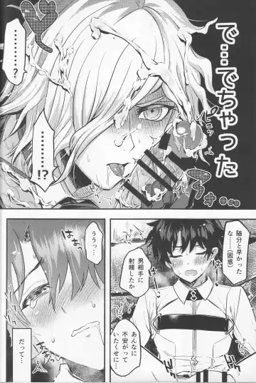 [Chimple Hotter] Kangokutou no Kanbi na Nanokakan Fhentai - Page 10