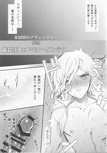 [Chimple Hotter] Kangokutou no Kanbi na Nanokakan Fhentai - Page 19