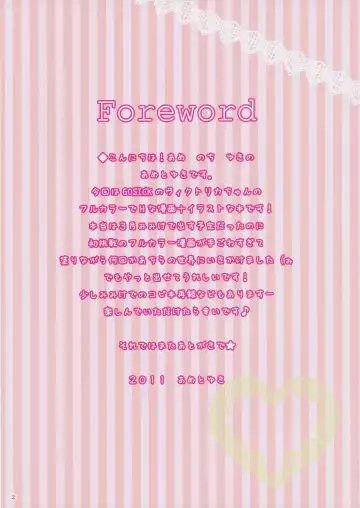 [Ameto Yuki] Gray wolf Syndrome Fhentai - Page 4