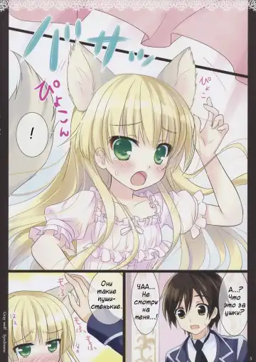 [Ameto Yuki] Gray wolf Syndrome Fhentai - Page 7