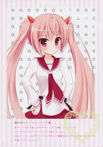 [Ameto Yuki] Gray wolf Syndrome Fhentai - Page 16