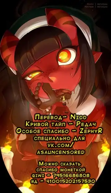 [Atte Nanakusa] Surunara Suru yo ne? Fhentai - Page 2