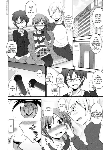 [Fk696] Boku wa Online-jou no Hime! Fhentai - Page 4