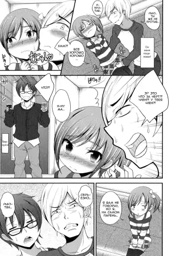 [Fk696] Boku wa Online-jou no Hime! Fhentai - Page 5
