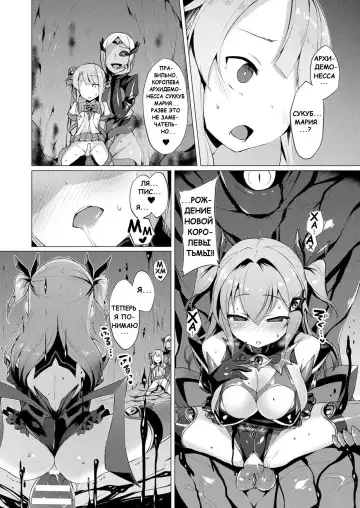 [Satou Kuuki] Aisei Tenshi Love Mary Ch. 5 Fhentai - Page 10