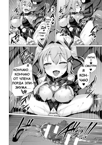 [Satou Kuuki] Aisei Tenshi Love Mary Ch. 5 Fhentai - Page 18