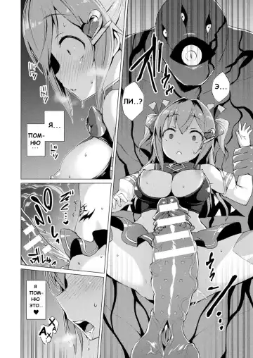 [Satou Kuuki] Aisei Tenshi Love Mary Ch. 5 Fhentai - Page 4