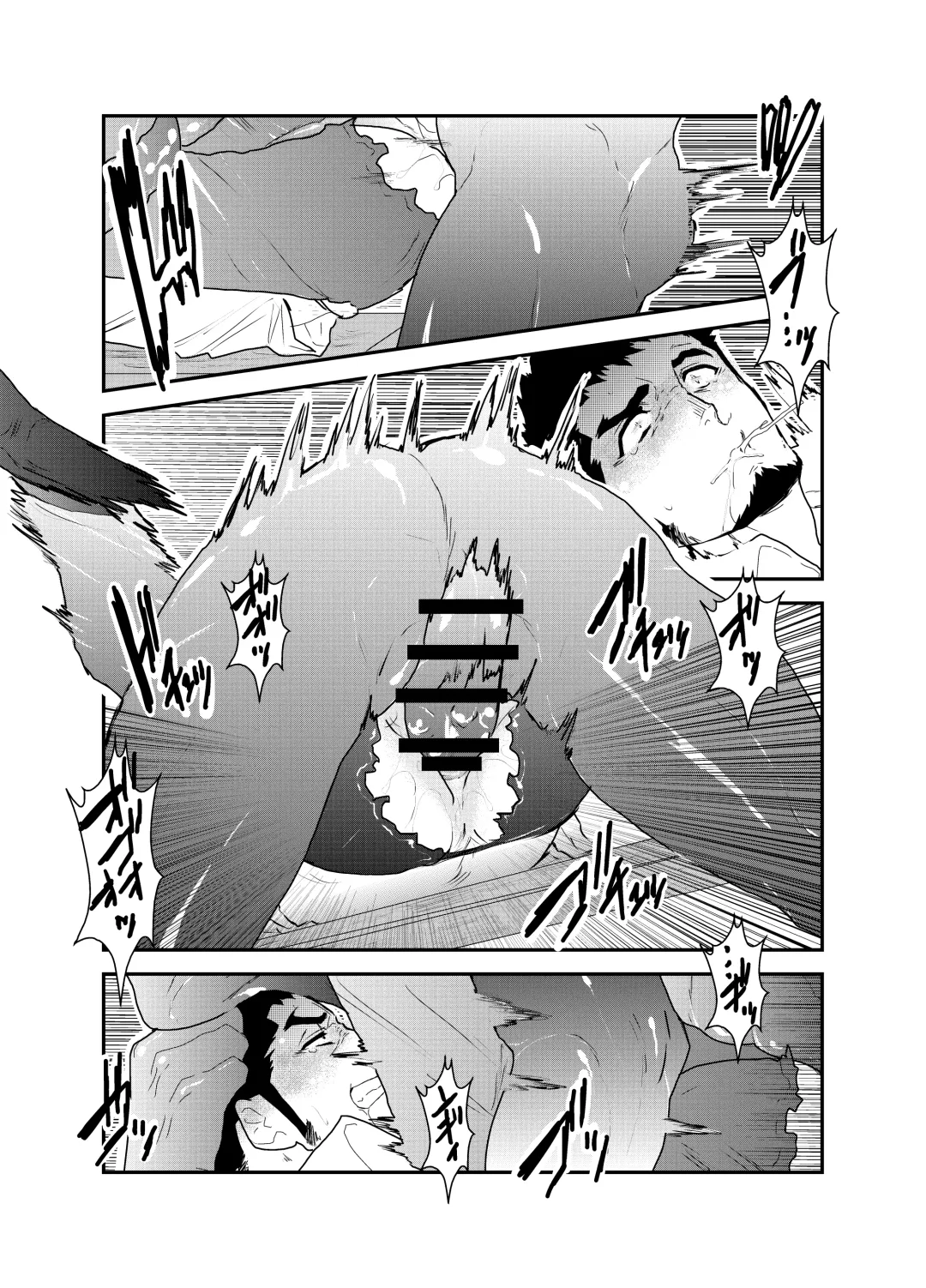 [Yamome] Hazard Chain Fhentai - Page 23