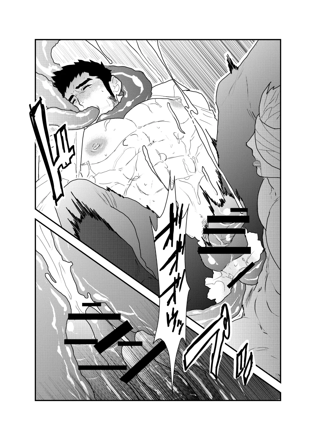 [Yamome] Hazard Chain Fhentai - Page 40