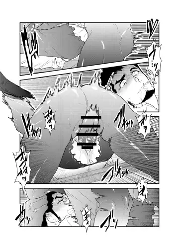 [Yamome] Hazard Chain Fhentai - Page 23