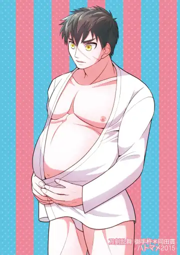 [Harazumi Tami] Ore-tachi Tsugai dakara Kozukuri Shiyou ze Fhentai - Page 28